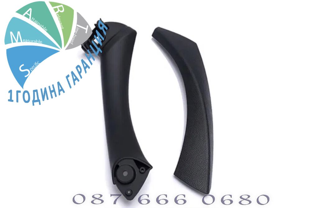 КОМПЛЕКТ Дръжка вътрешна врата BMW E90 Е91 Е92 Е9 дръжки панел капак