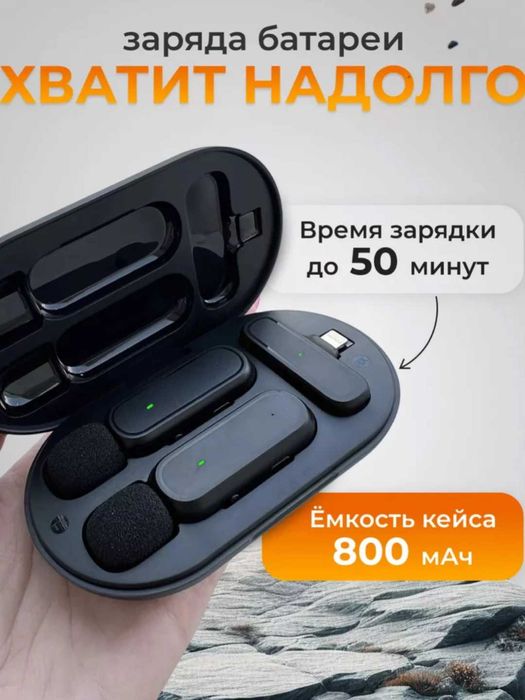 Петличка 2 штуки, микрофон беспроводной iPHONE 15, TYPE-C, петличный