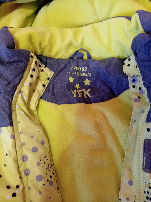 Зимно детско яке за ски