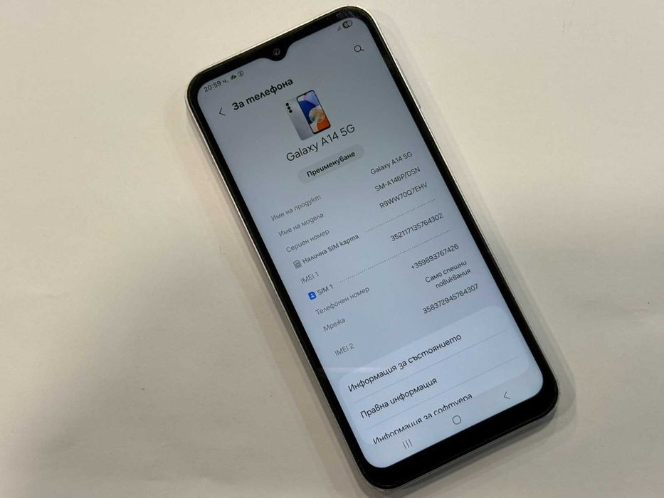 Samsung Galaxy A14 – 64GB / 4GB RAM