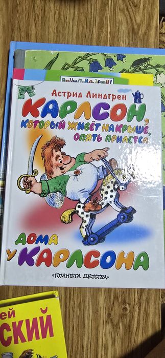 Продам детские книги