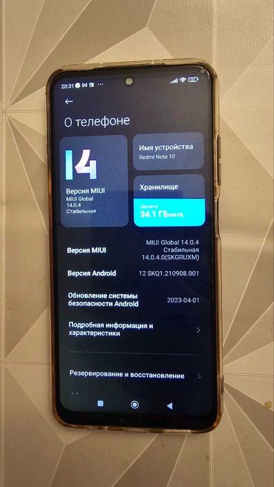 Xiaomi Redmi note 10, 4/64 ГБ