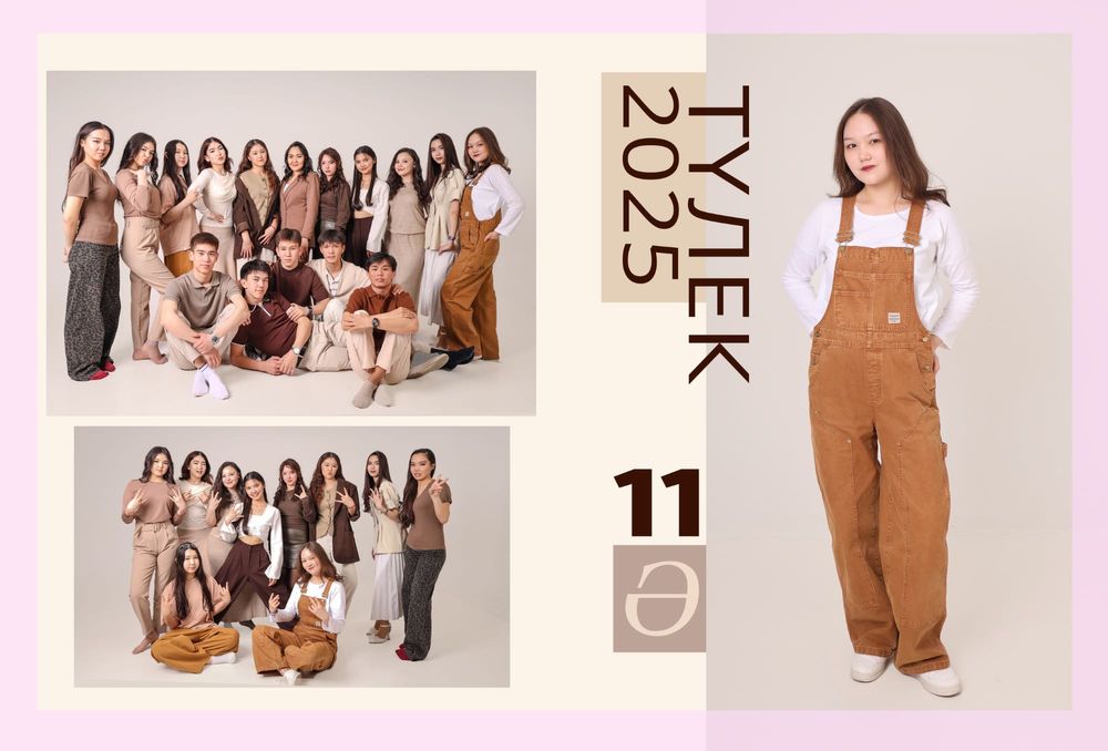 Виньетки Астана Альбомы выпускные