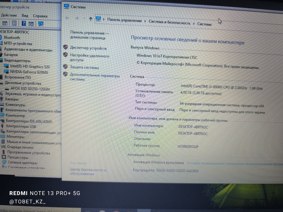 Мощный ноутбук 2 штук