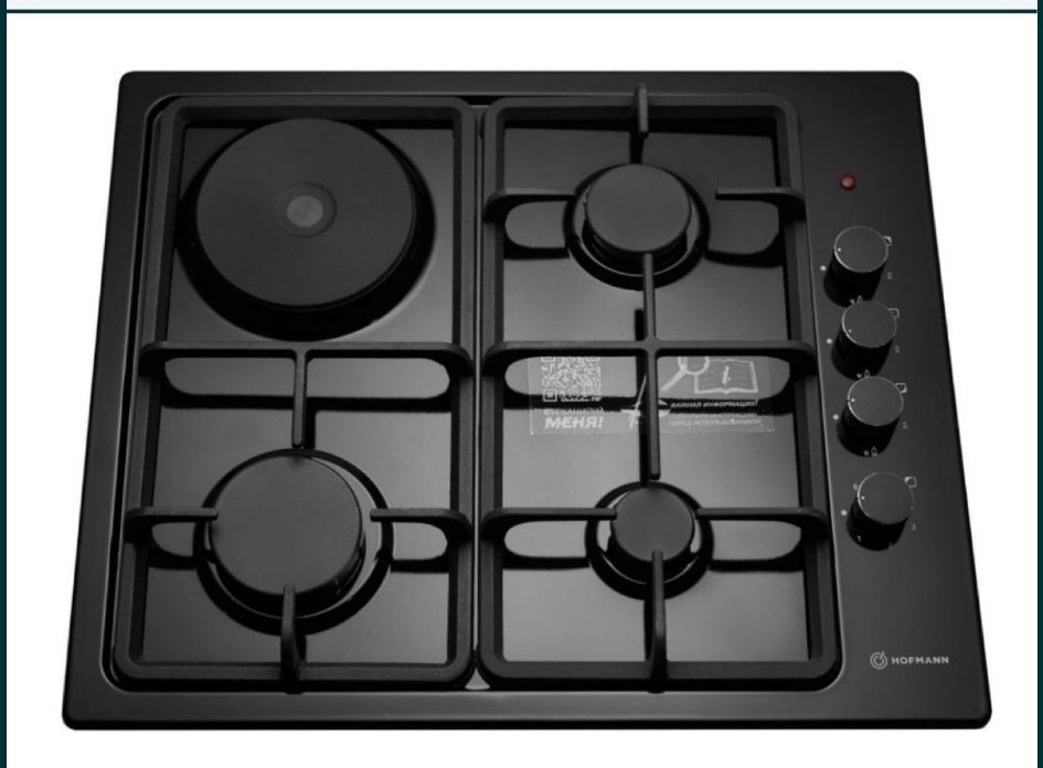 Варочный панель HOFMANN 40% скидка доставка бесплатно