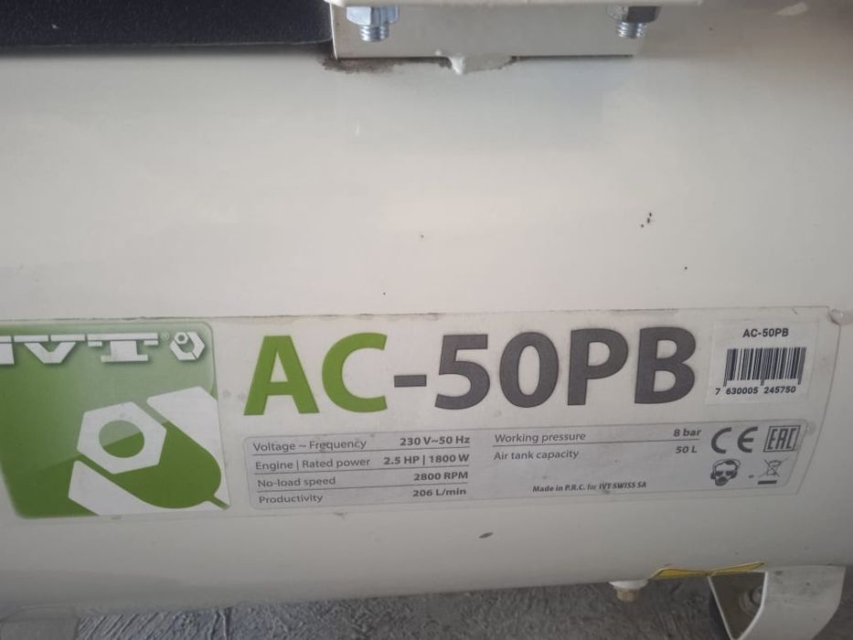 компрессор IVT AC-50PB