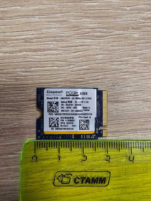 SSD диск 512 Гб PCIe NVME M.2