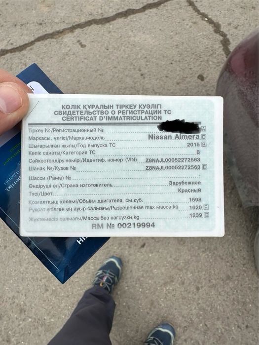 Ниссан алмера 2015