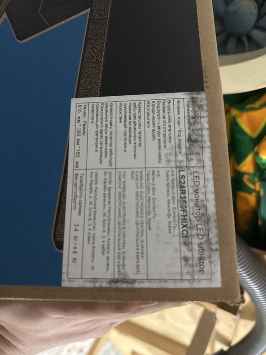 Монитор сломанный