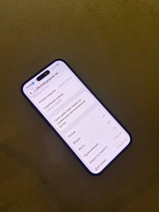 Айфон 14 про 256 гб идял