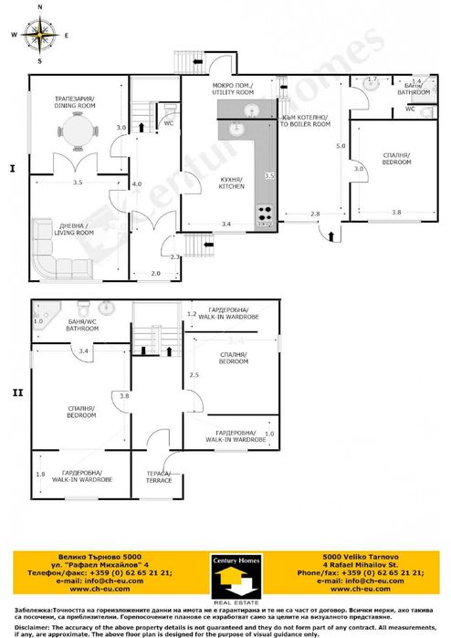 Продава се Къща в с. Караисен, Област Велико Търново - 160 кв.м за 782 €/кв.м - Снимка #23