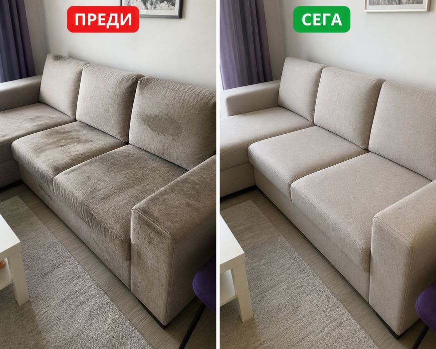 A&S CleaningExpress EOOD – Професионално почистване на апартаменти, офиси и къщи