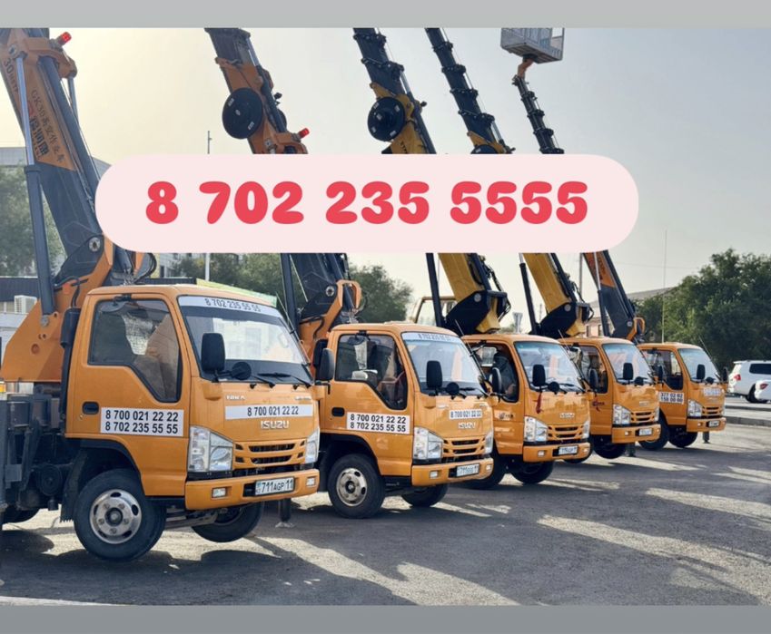 Услуги автовышки АГП