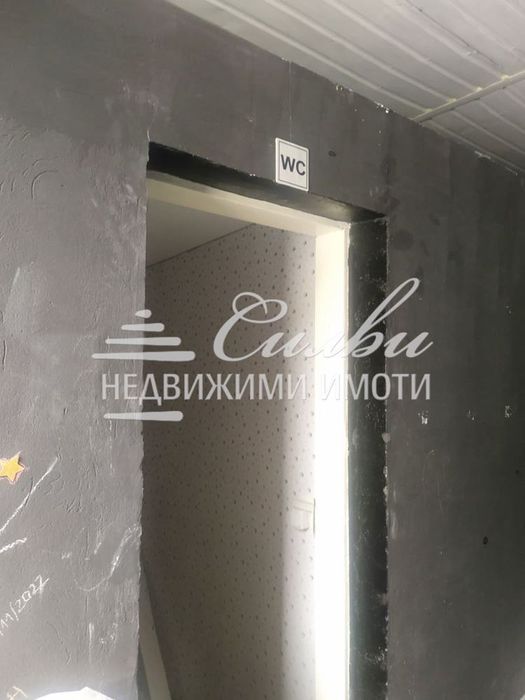 Дава се под наем Склад в Шумен, Тракия - 124 кв.м за 448.8 € - Снимка #4