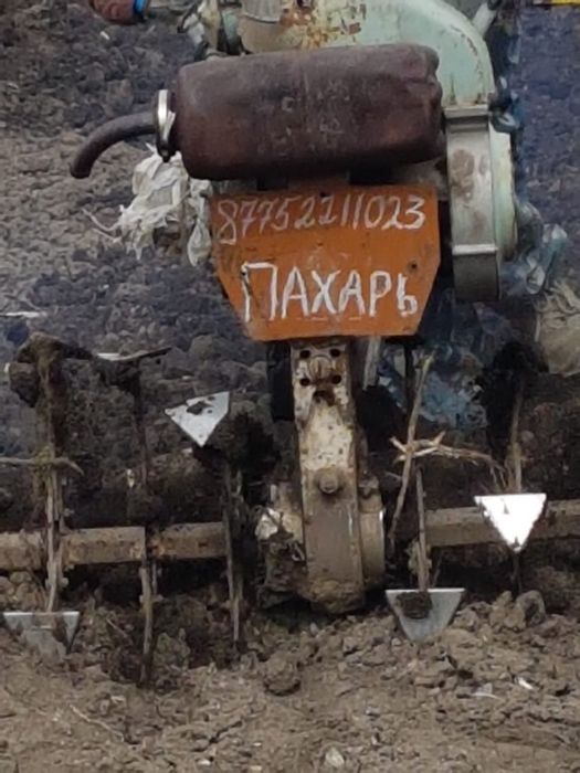 Продам Мотоплуг самодельный