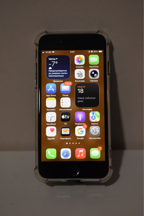 iPhone SE 2020 (128GB)