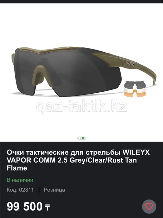 Очки тактические