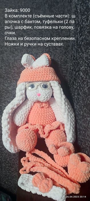 Игрушки ручной работы