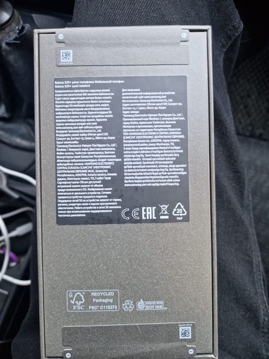 В продаже Самсунг s25+