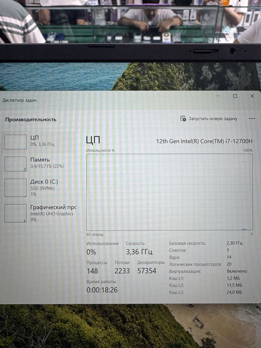 Asus vivobook i7-12700H 16/512 15.6 FHD Wv