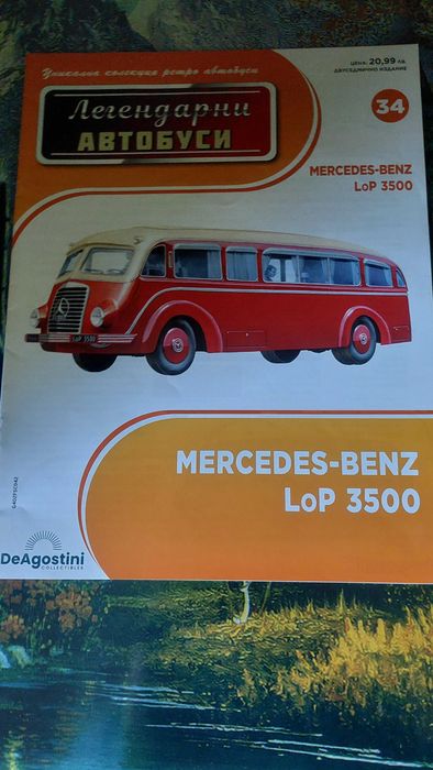 Колекционерски автобус Mercedes-Benz