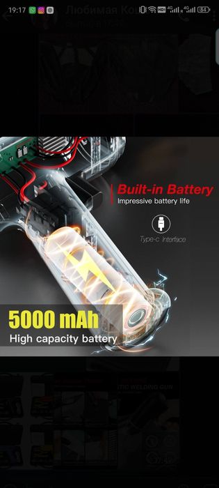 Продам паяльник для авто