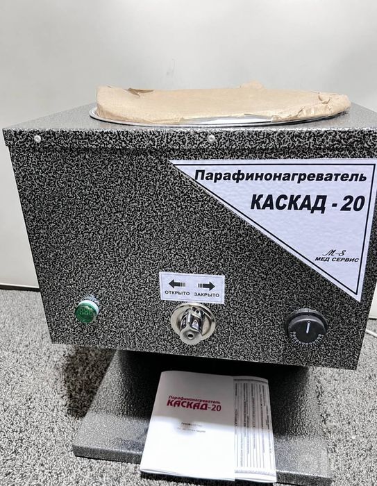 Парафин Грязенагреватель