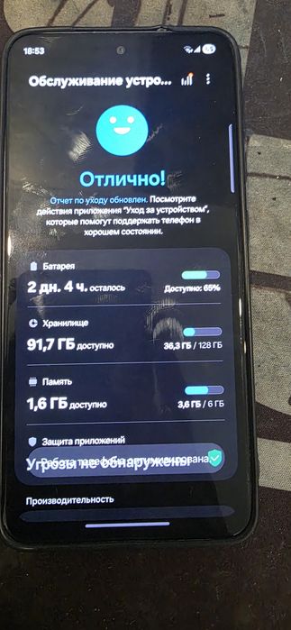 Samsung Galaxy S21 FE