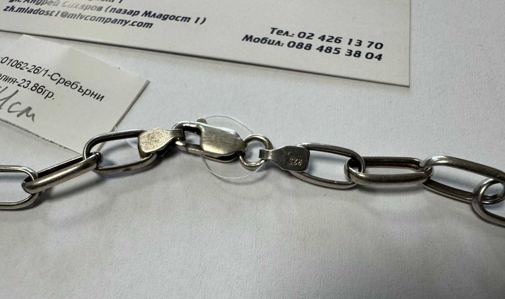 Сребърно колие с висулка 23.86гр  54см