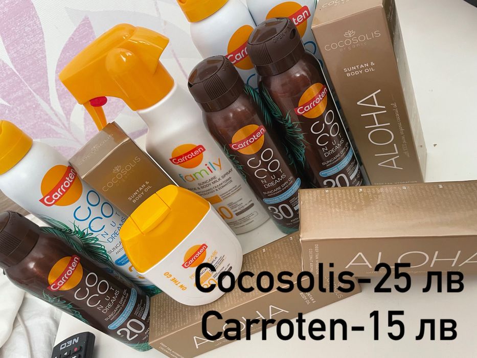 Слънцезащити carroten,cocosolis