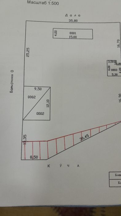 Ферма учун жой Рохатдан 30км