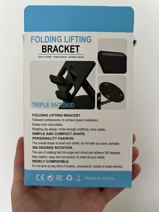 Зарядное устройство