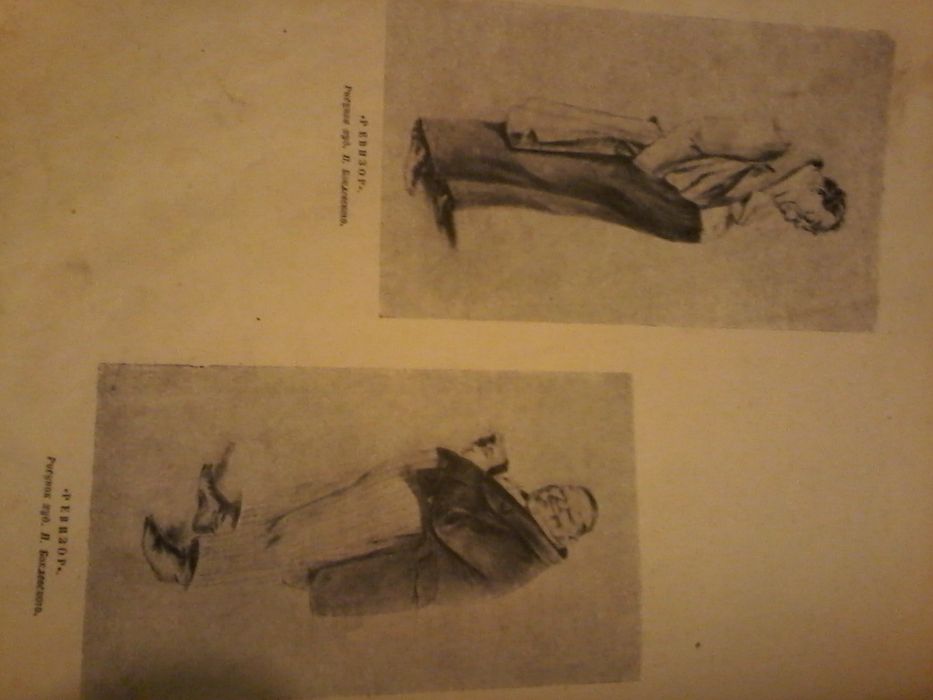 Продам антикварные книги