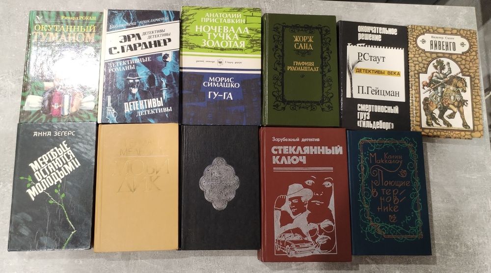 Книги старенькие