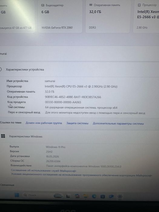 Продам игровой компьютер