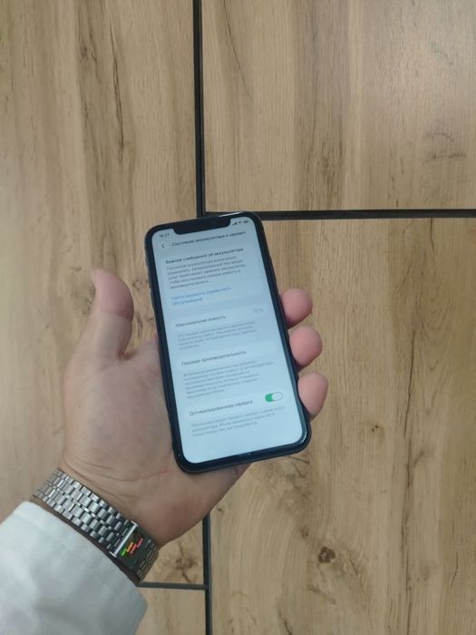 Iphone 11 ideal tel