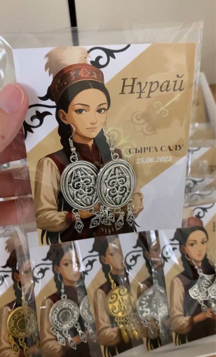 Тойбастар. Тапсырыс қабылдаймыз