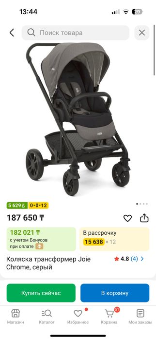 Продам коляску joie