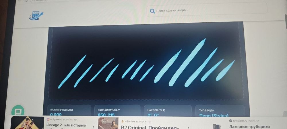 Графический планшет huion hs64