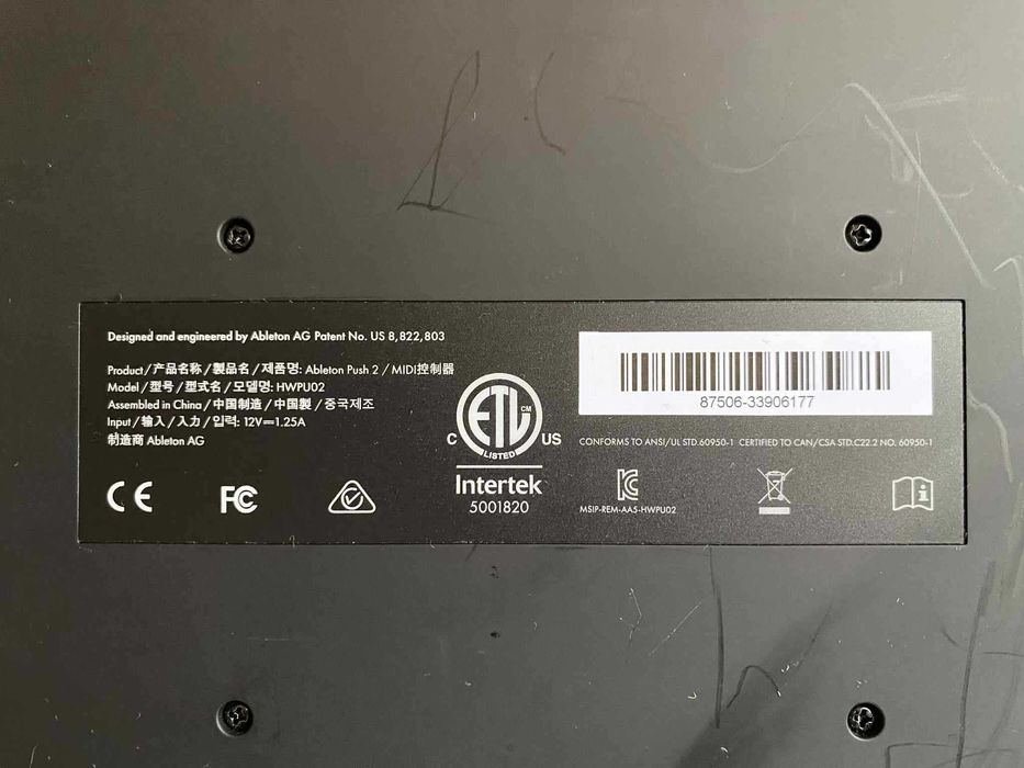 Ableton Push 2 | MIDI контролер за Ableton Live | Отлично състояние |