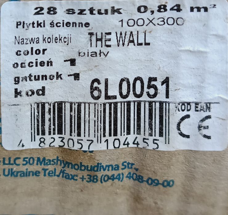 Продам кафель керамический