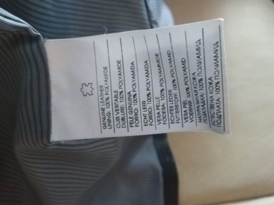 Кожено сако-яке!