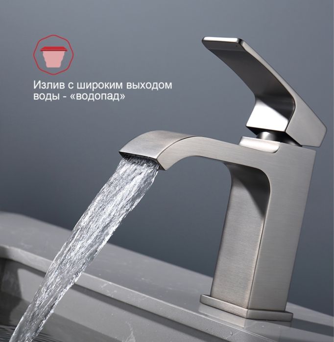 Продам смеситель Raglo