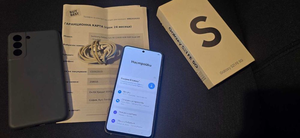 Samsung Galaxy S21 FE 5G 6GB RAM 128GB-Без Забележки!-Пълен комплект!