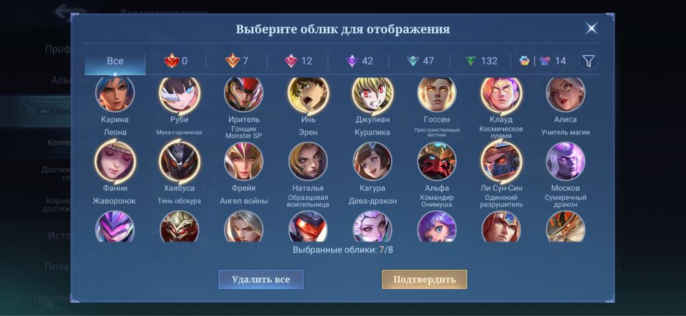 Мбл очен хорошы цена