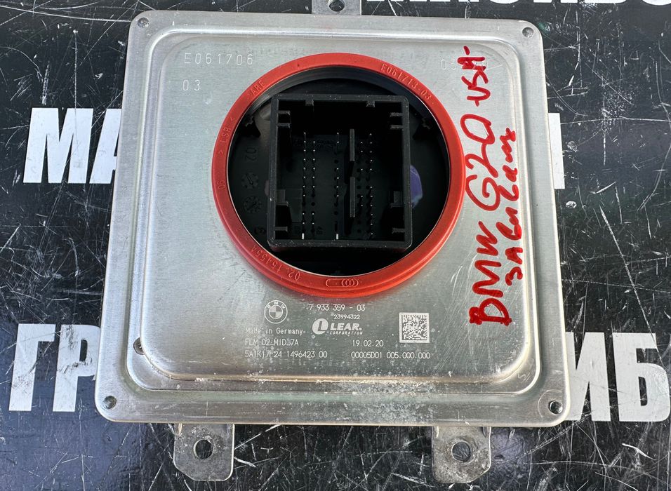 Баласт Led модул за фар за Bmw F20 F30 LCI Bmw 2 3 7 8 X5 X6 X7 Z4