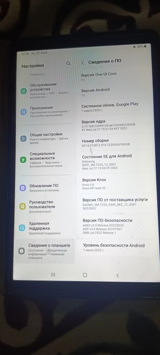 Продам планшет Samsung Galaxy Tab A7 Lite