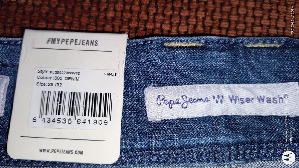 Дамски дънки Pepe jeans