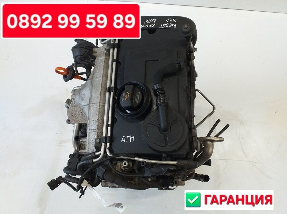 Двигател 2.0tdi BMP , BKD,  BMA / 1.9TDI BLS