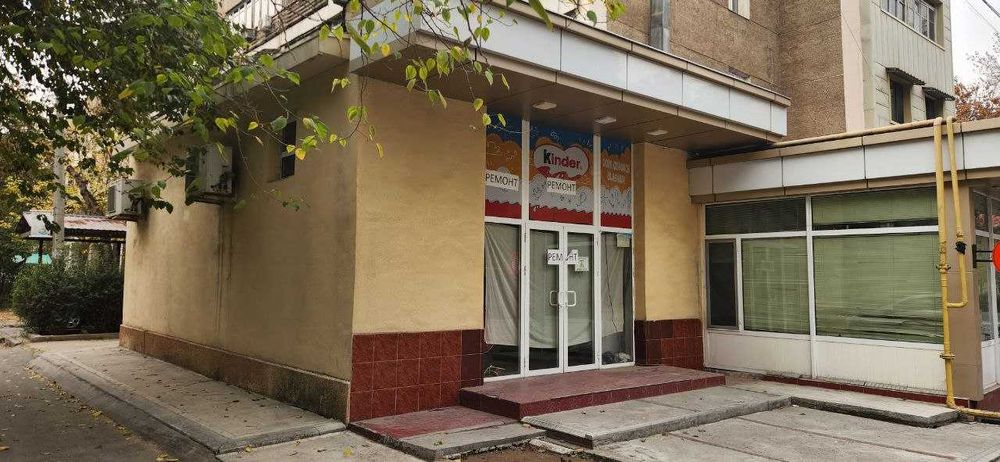 Сдается в аренду помещение под офис